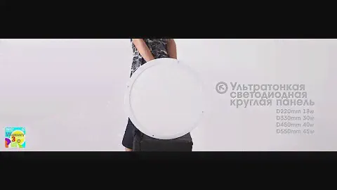 Cветодиодный потолочный круглый светильник LX