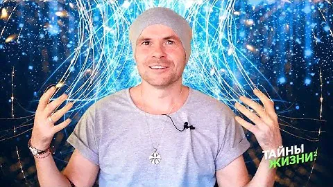 КАК ЖИТЬ В ПОТОКЕ? Советы от счастливого миллионера — Александр Редькин